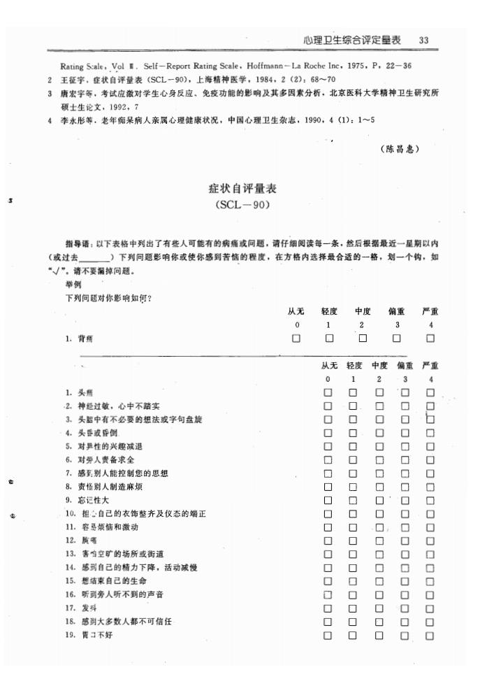 江苏918博天堂医药有限公司