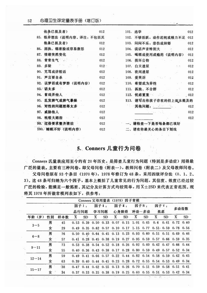 江苏918博天堂医药有限公司