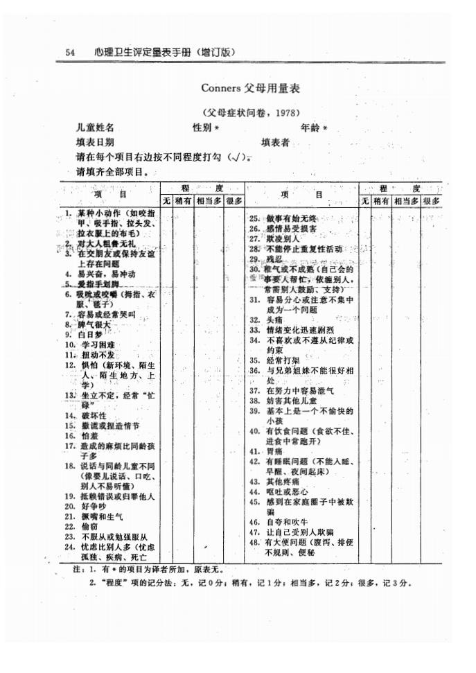 江苏918博天堂医药有限公司