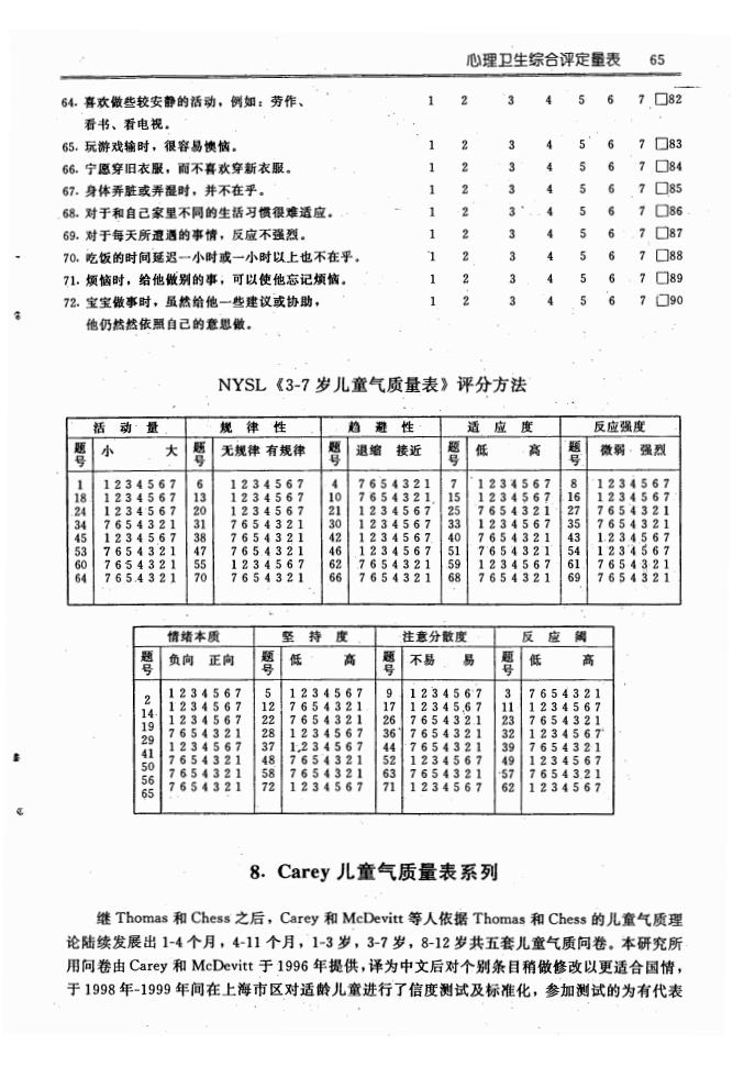 江苏918博天堂医药有限公司