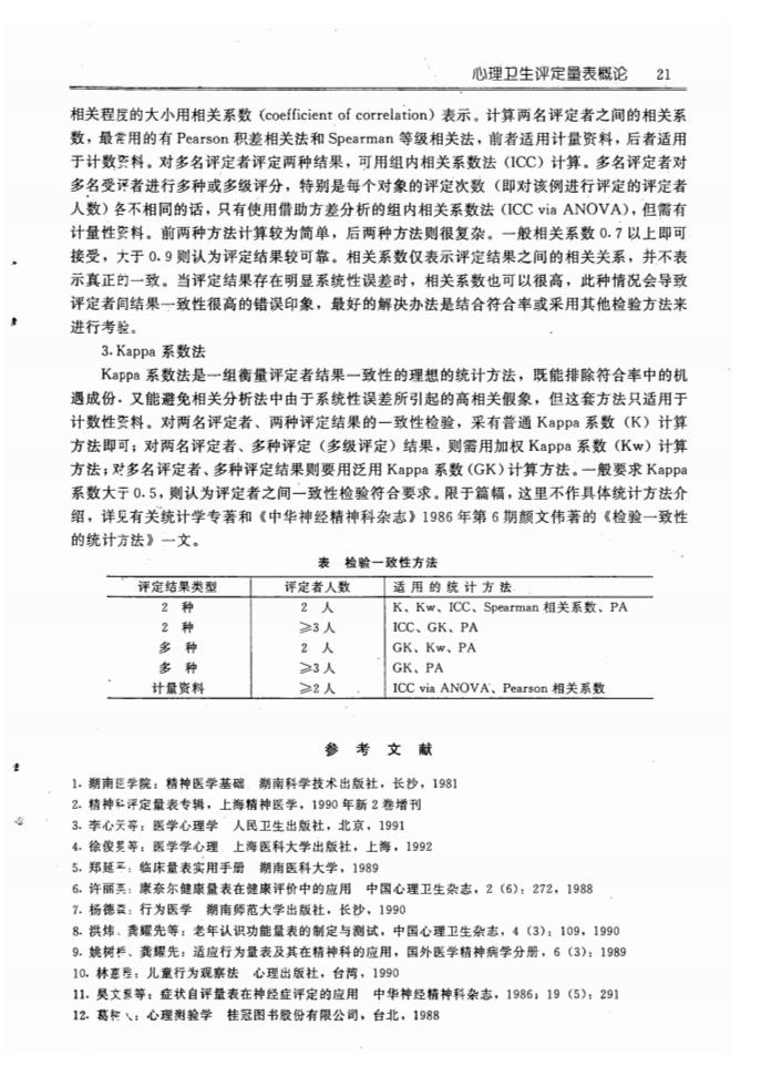 江苏918博天堂医药有限公司