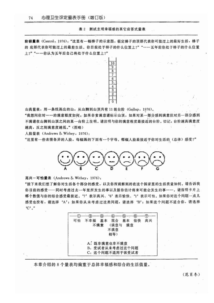 江苏918博天堂医药有限公司