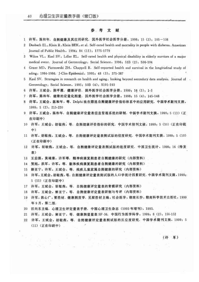 江苏918博天堂医药有限公司