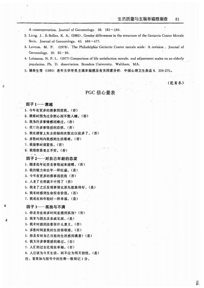 江苏918博天堂医药有限公司