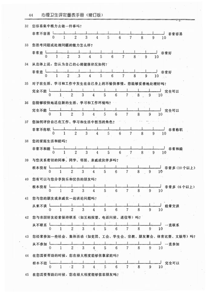 江苏918博天堂医药有限公司