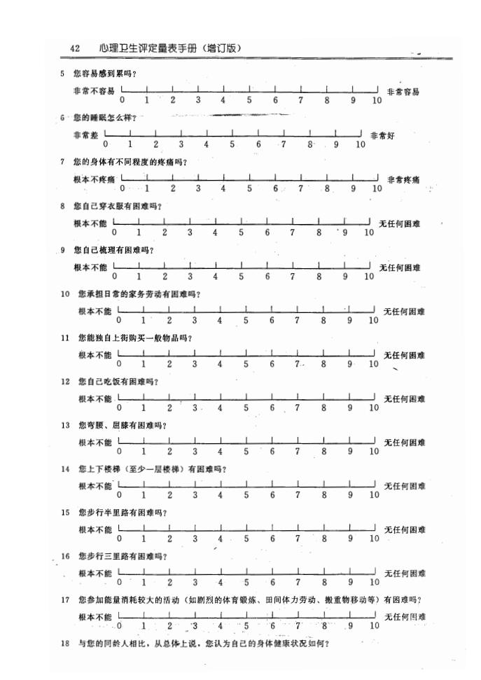 江苏918博天堂医药有限公司