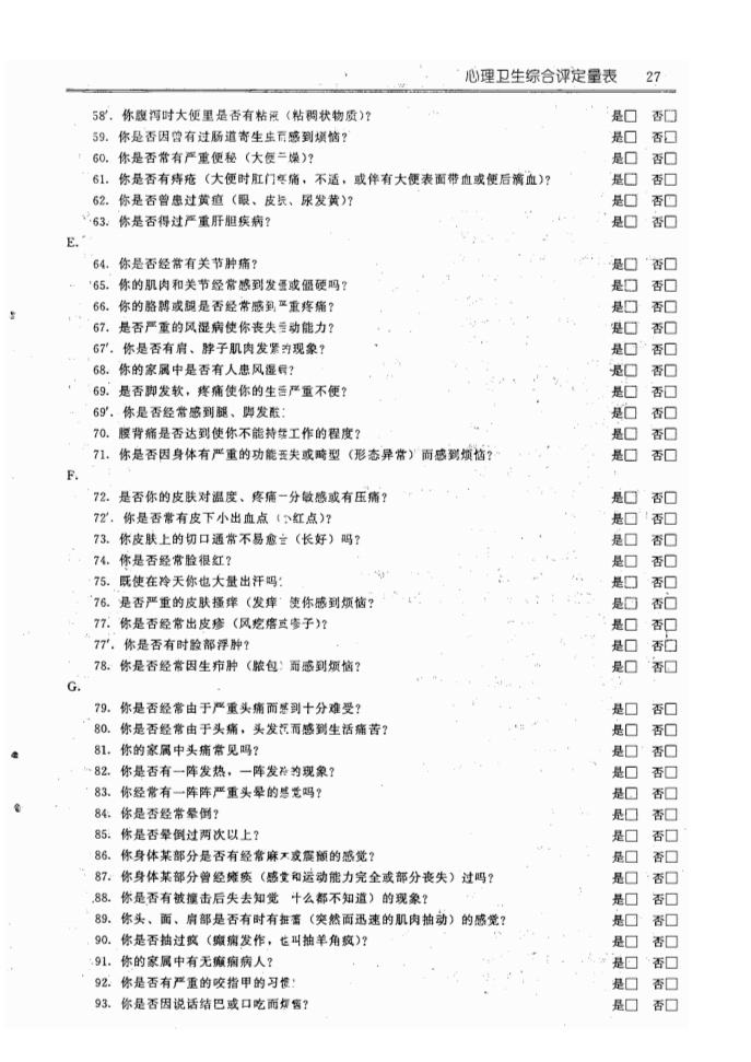 江苏918博天堂医药有限公司