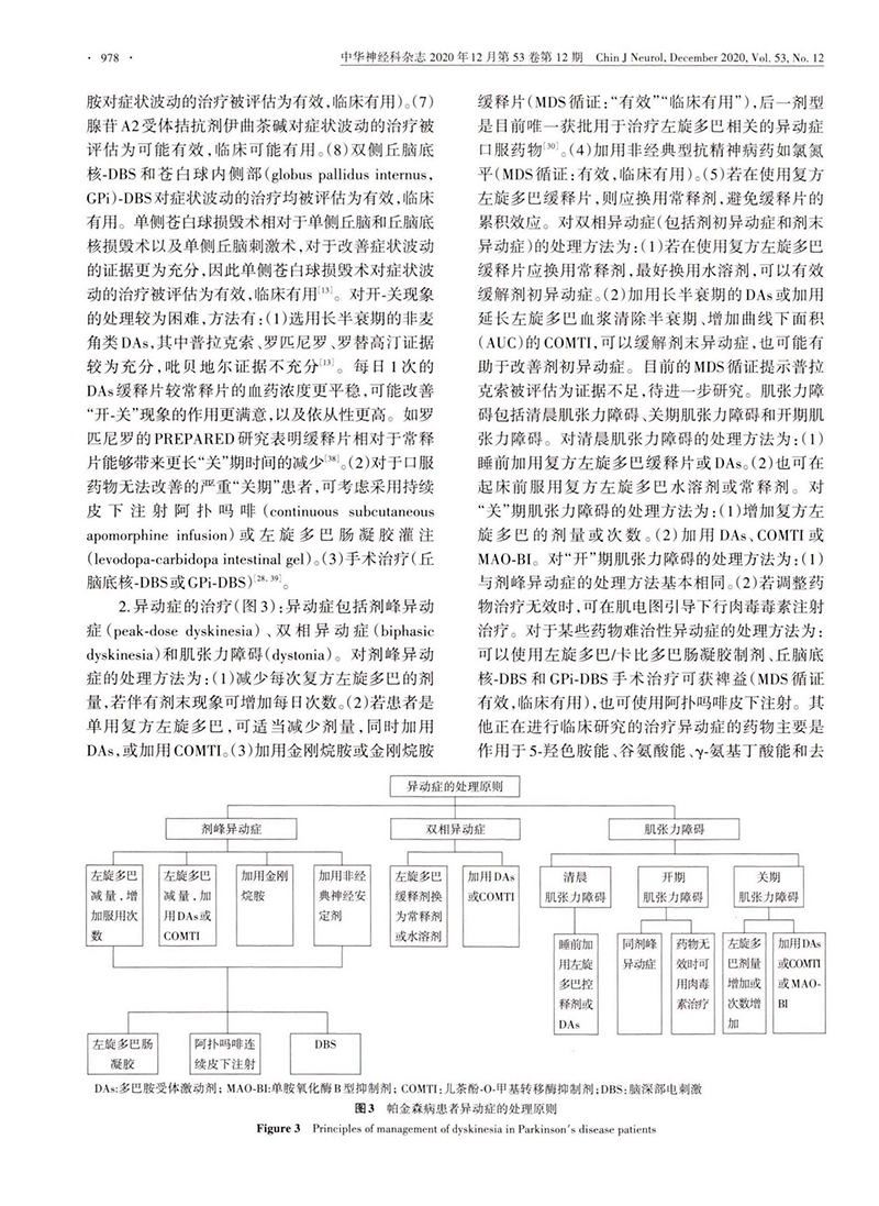 江苏918博天堂医药有限公司